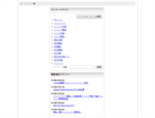 Tablet Screenshot of itmedia.smartseminar.jp