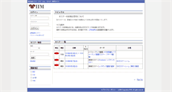 Desktop Screenshot of iim.smartseminar.jp